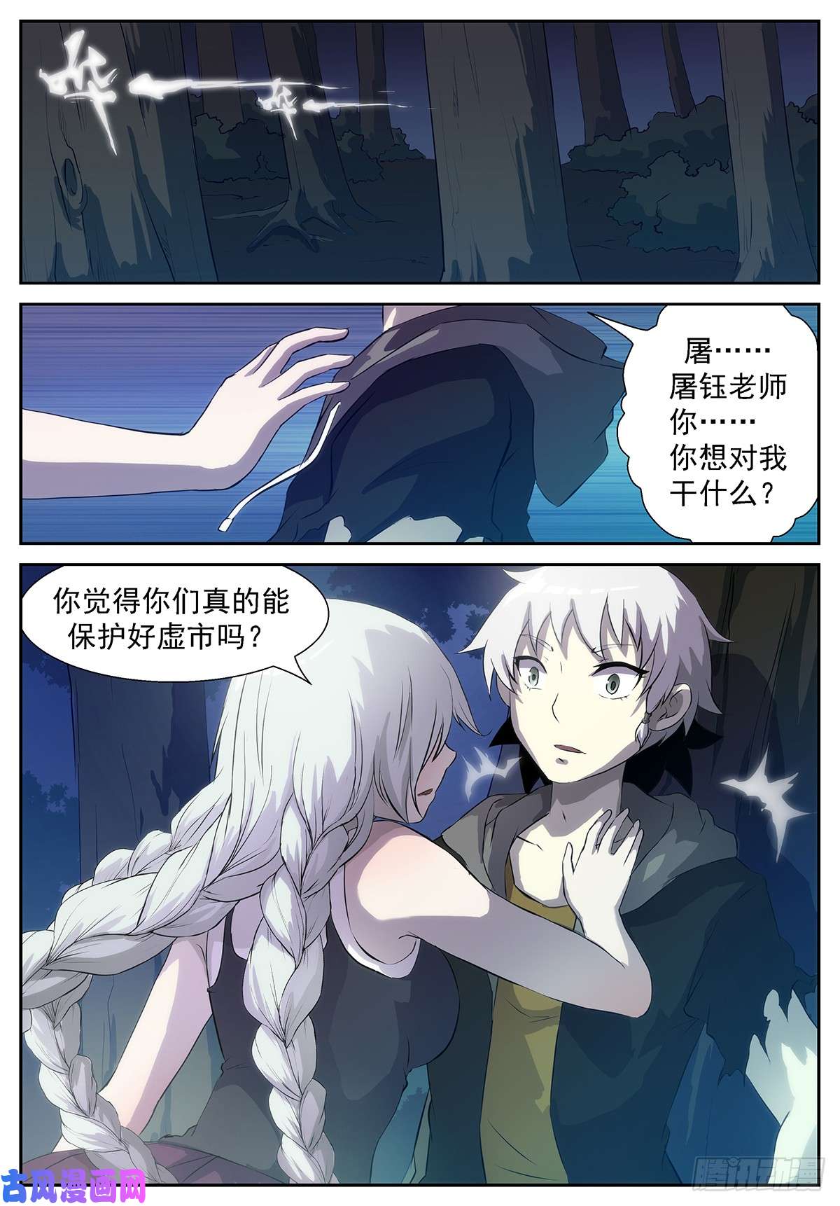 神俑降临借你的虾一用~