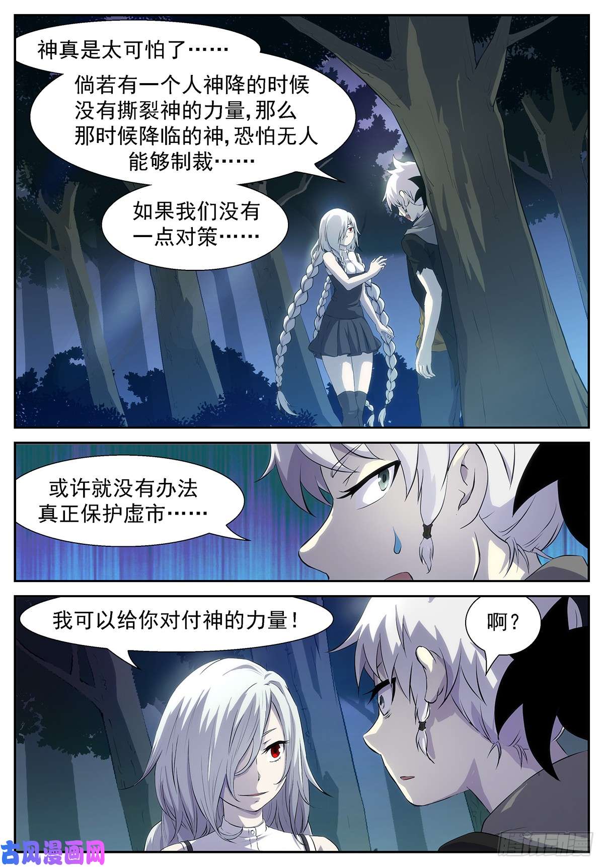 神俑降临借你的虾一用~