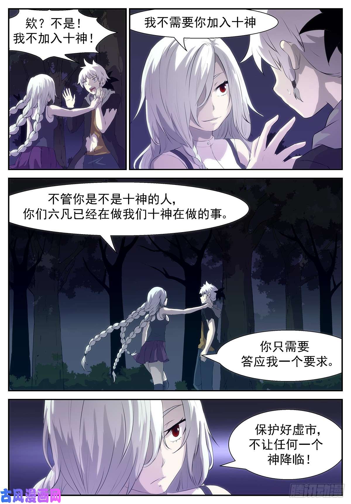 神俑降临借你的虾一用~