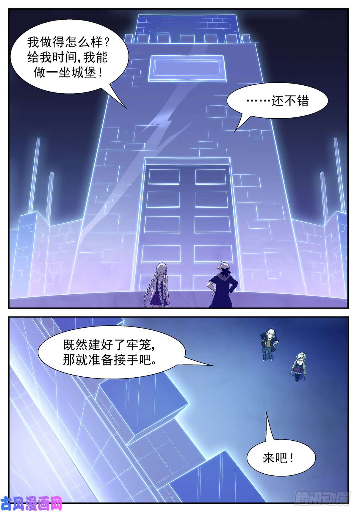 神俑降临给你十神的力量
