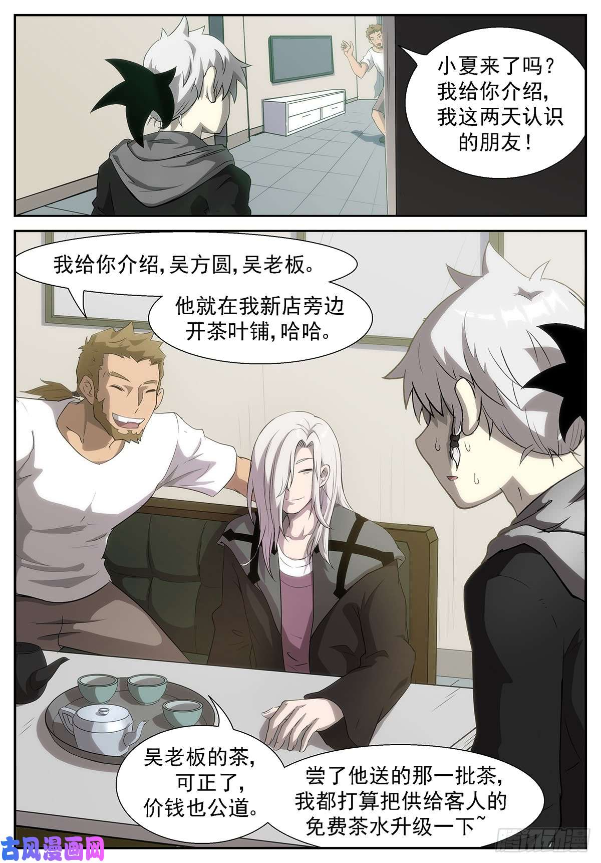 神俑降临所有人的倔强