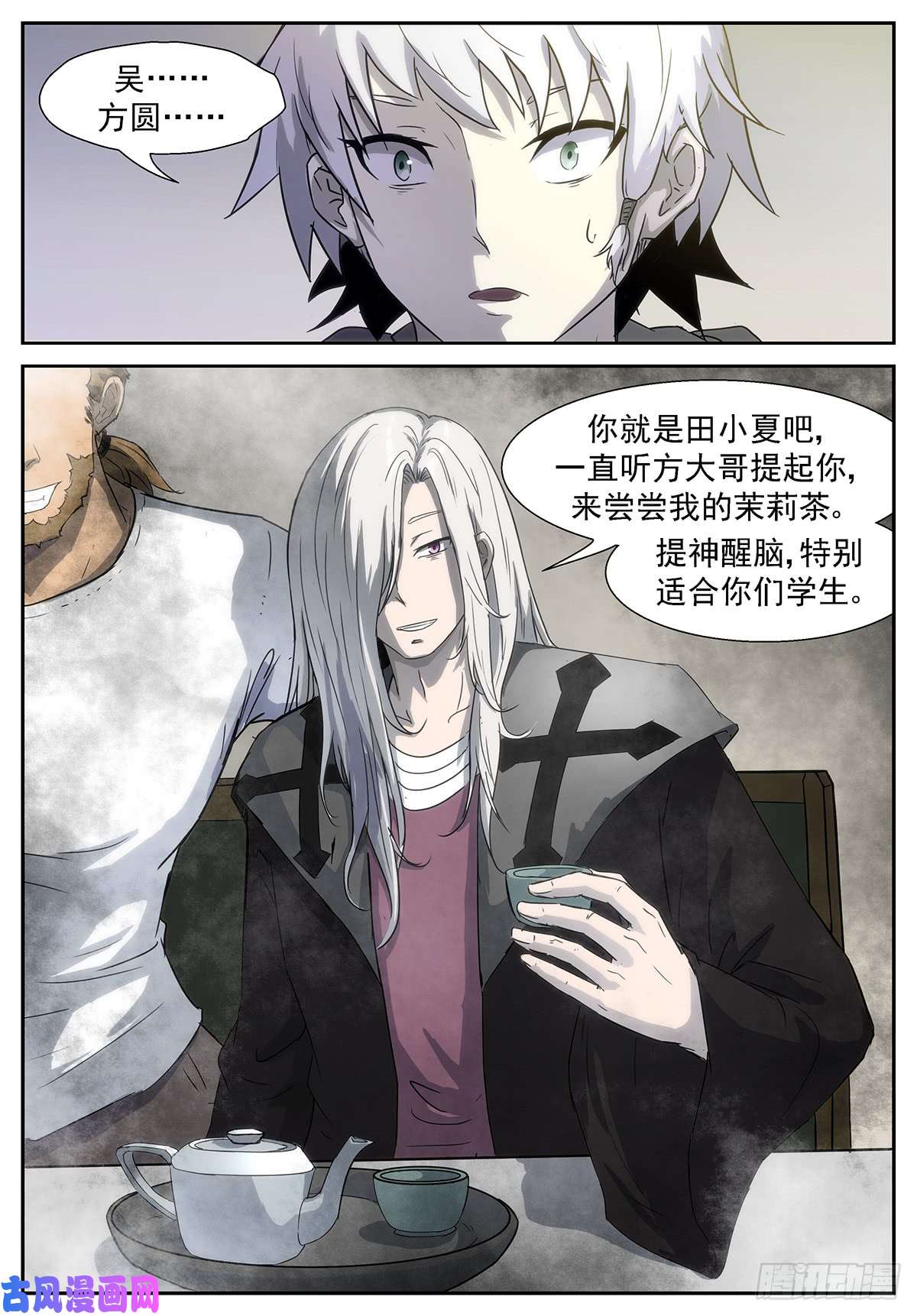 神俑降临所有人的倔强
