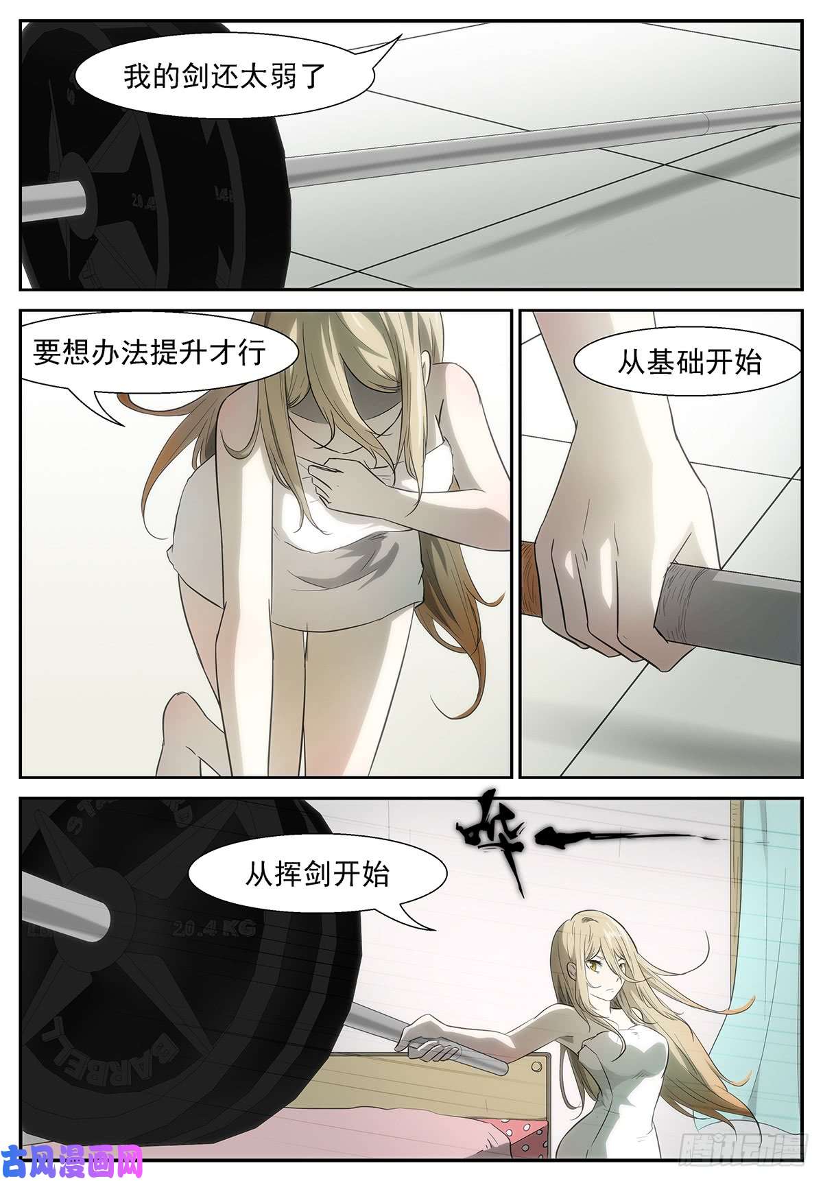 神俑降临所有人的倔强