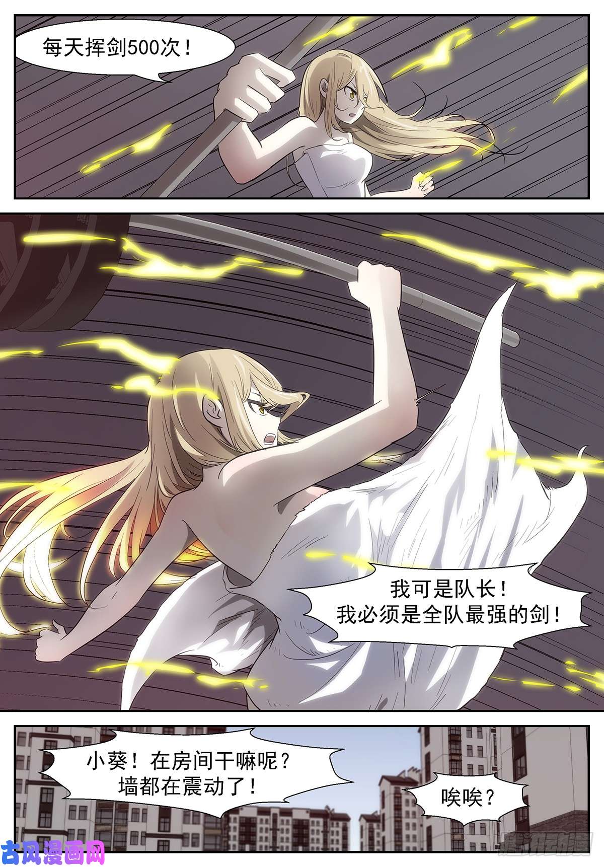 神俑降临所有人的倔强