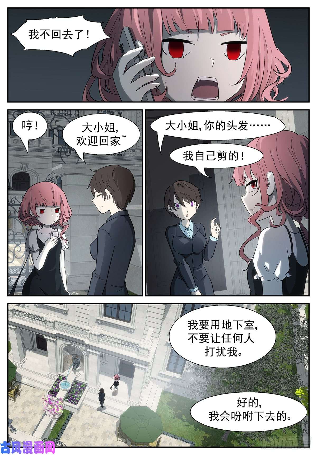神俑降临所有人的倔强