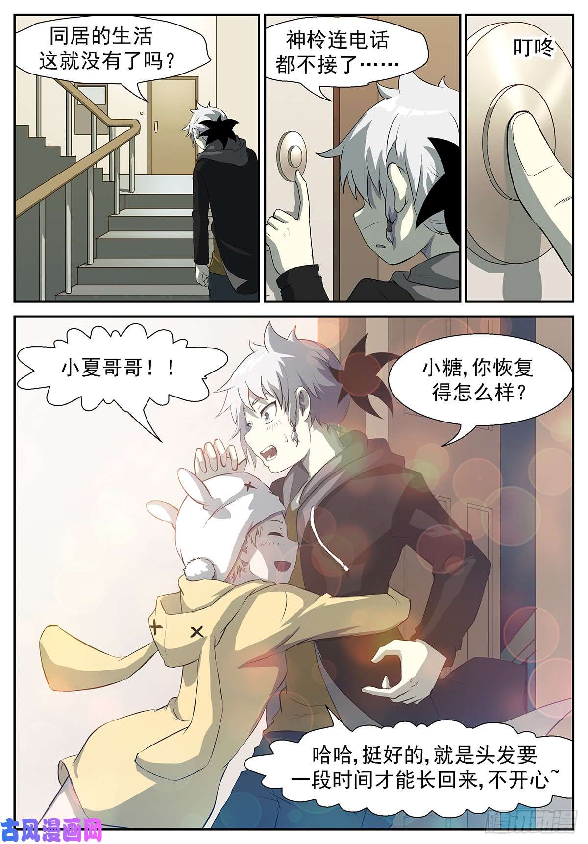 神俑降临所有人的倔强