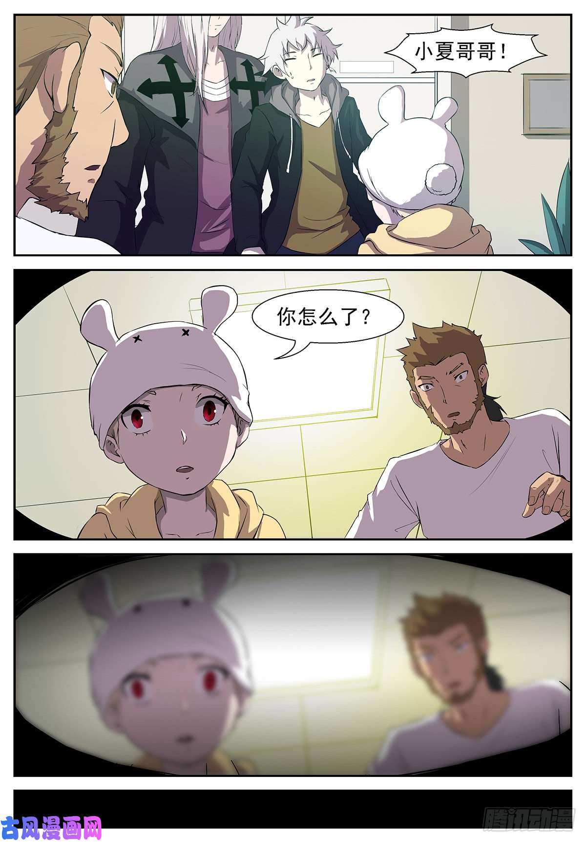 神俑降临你付出了什么？
