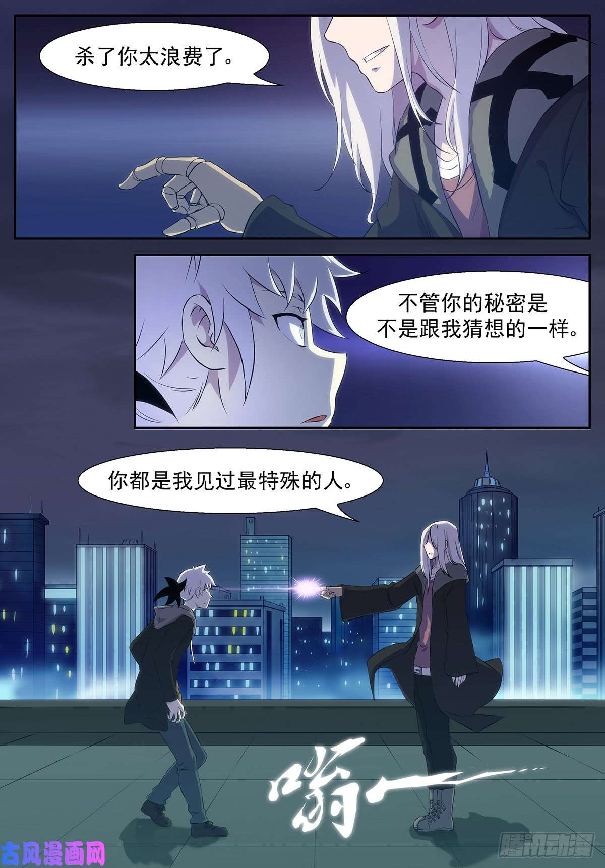 神俑降临这个世界没有人能打败我