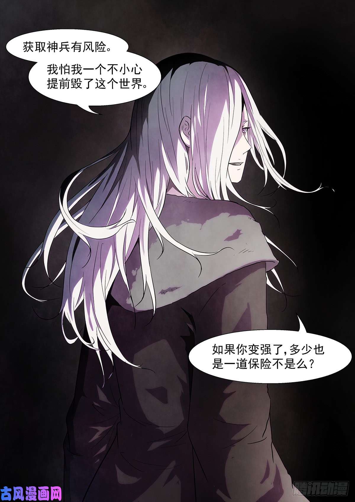 神俑降临这个世界没有人能打败我