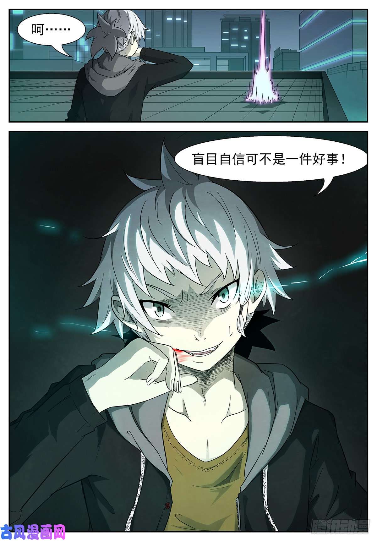 神俑降临这个世界没有人能打败我