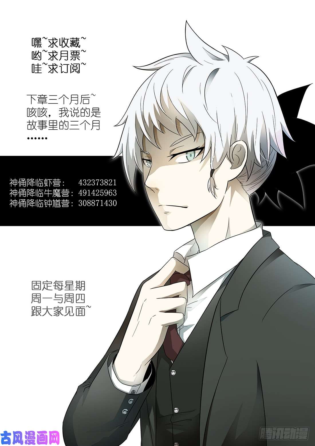 神俑降临这个世界没有人能打败我