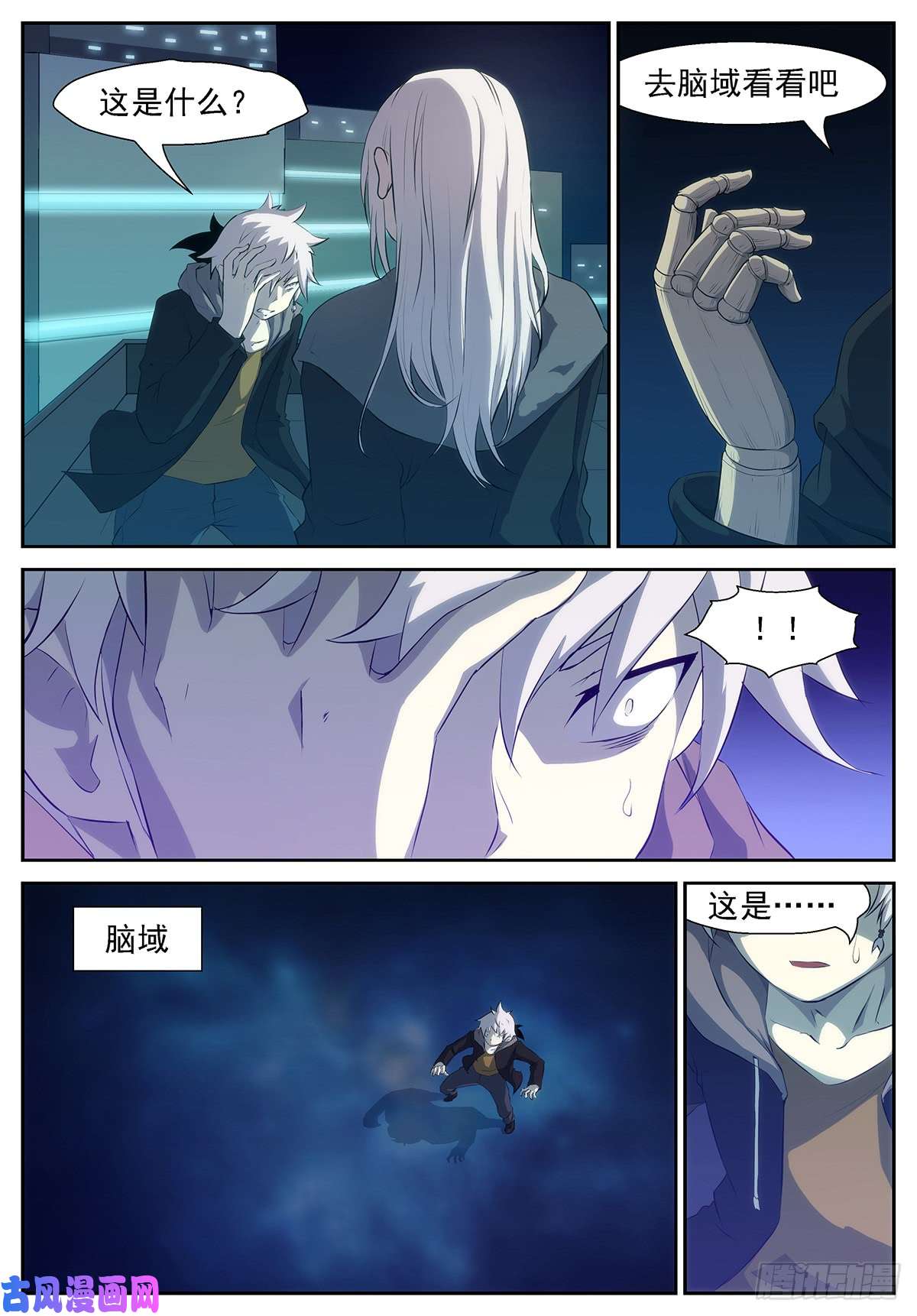 神俑降临这个世界没有人能打败我