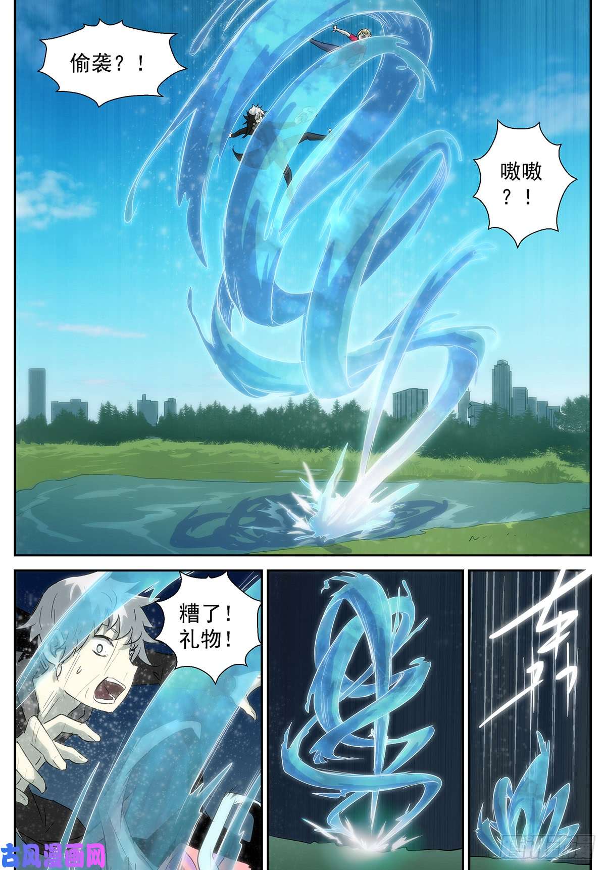 神俑降临叫我情圣(⓿⓿)