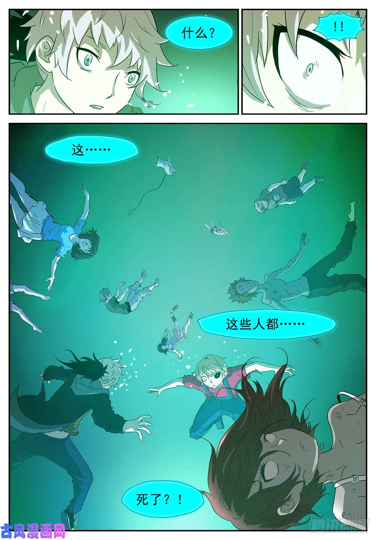 神俑降临叫我情圣(⓿⓿)