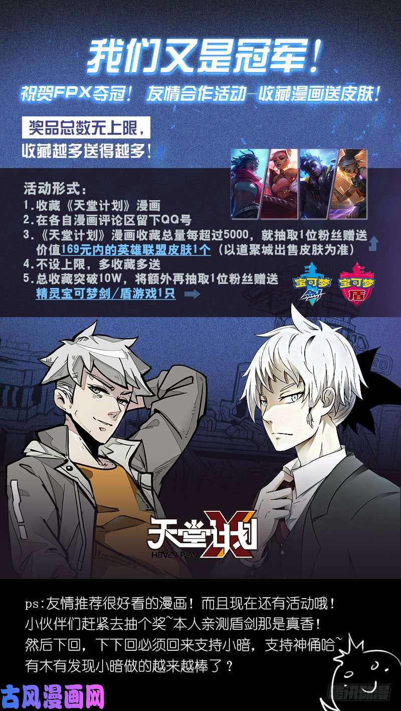 神俑降临叫我情圣(⓿⓿)