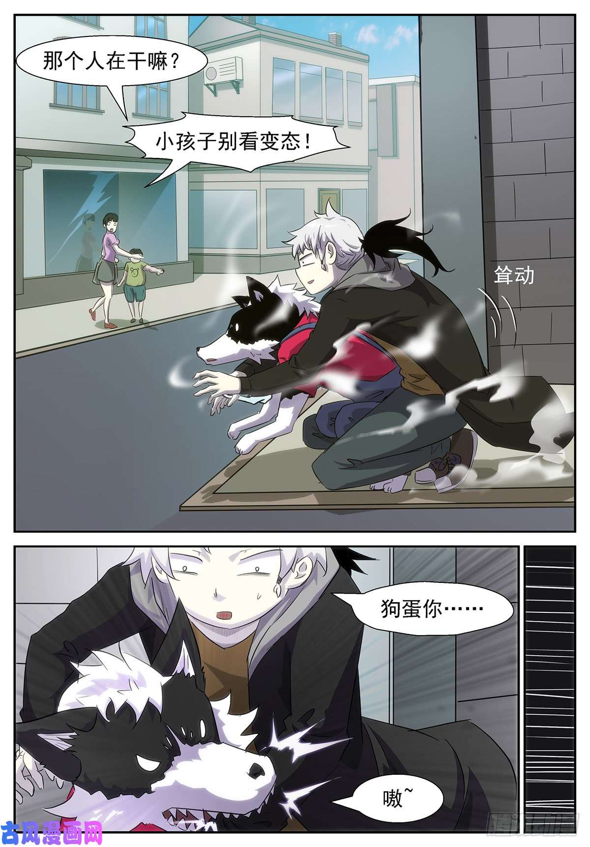 神俑降临叫我情圣(⓿⓿)