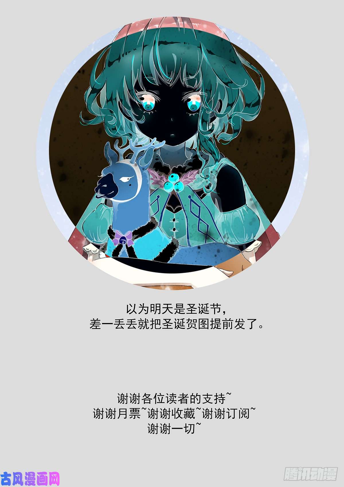 神俑降临比龙王还龙王