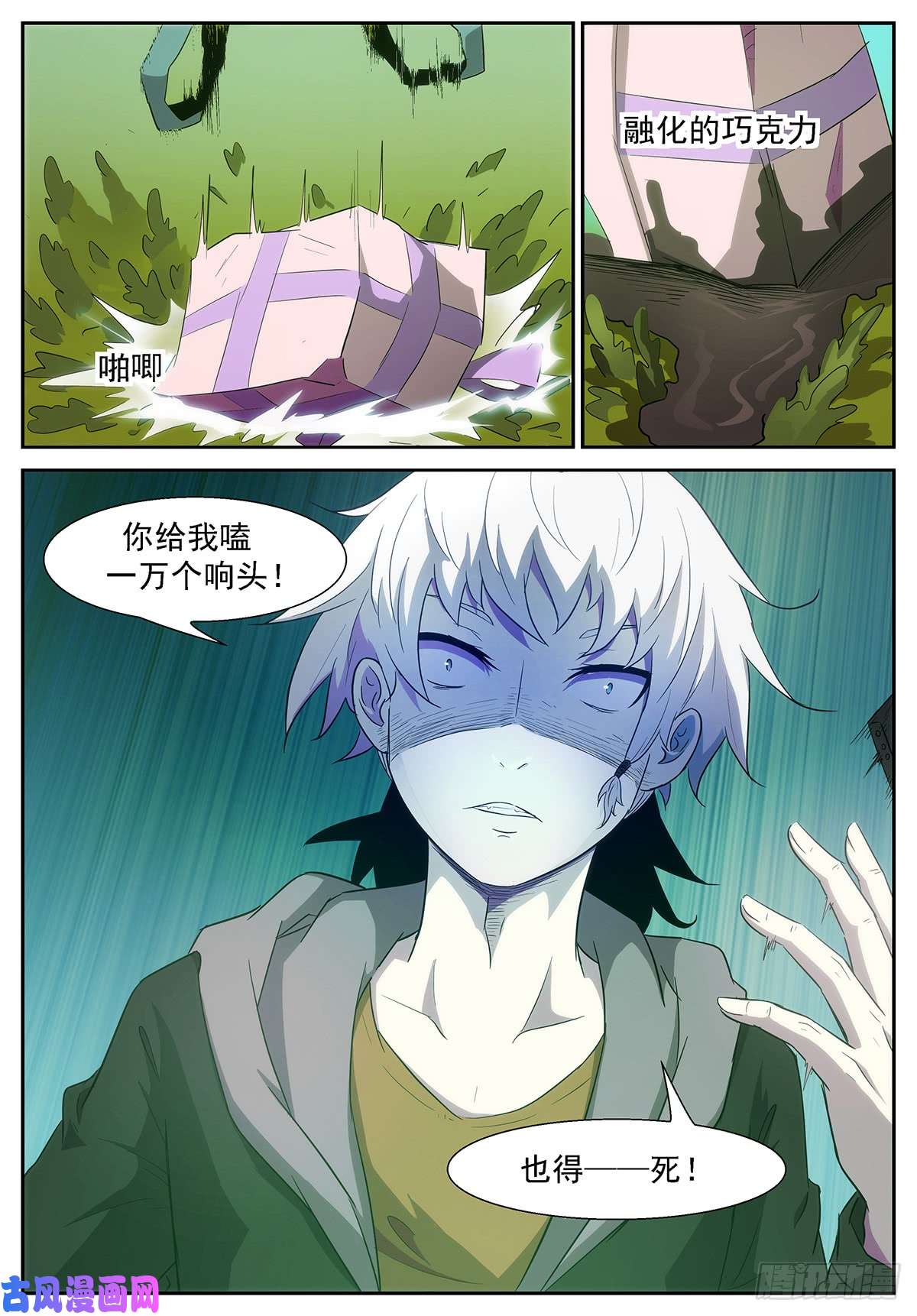 神俑降临比龙王还龙王