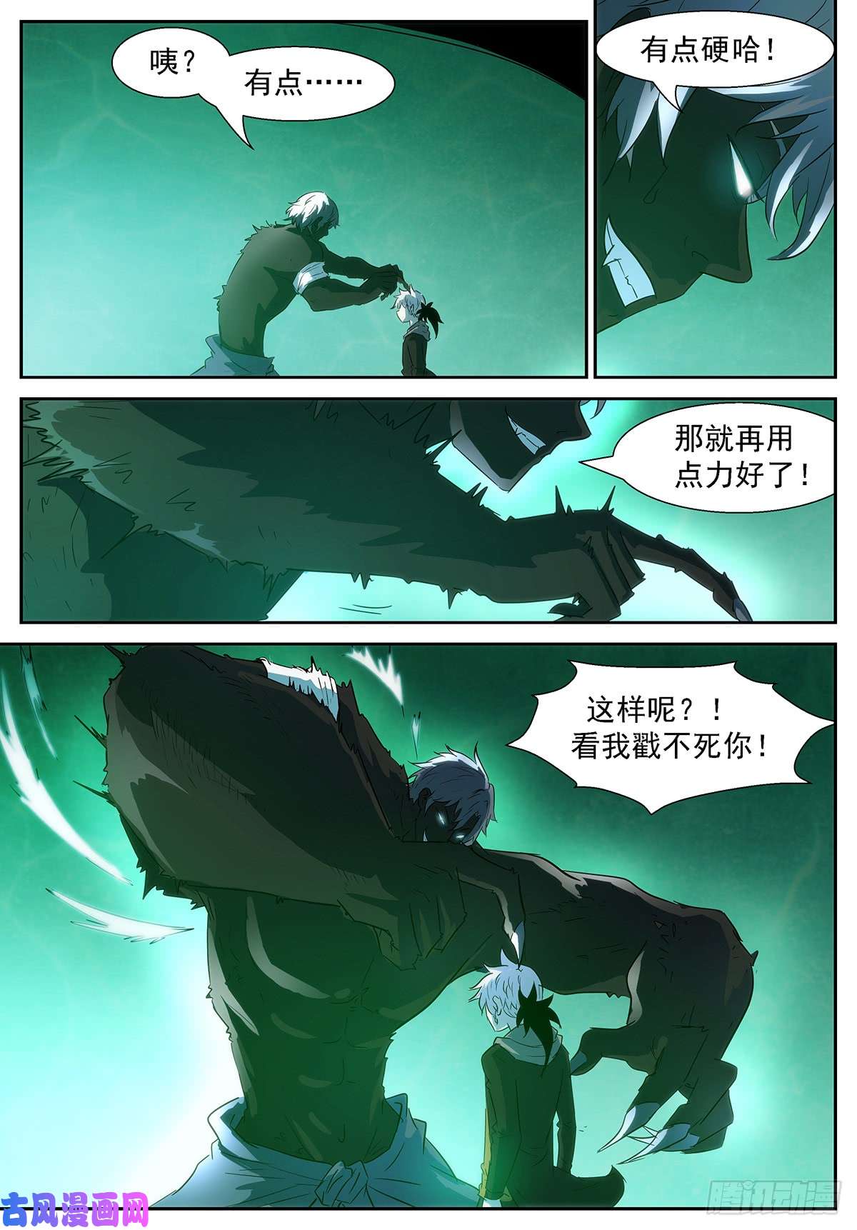 神俑降临比龙王还龙王