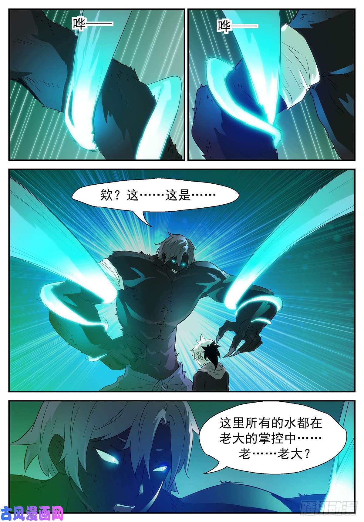 神俑降临比龙王还龙王