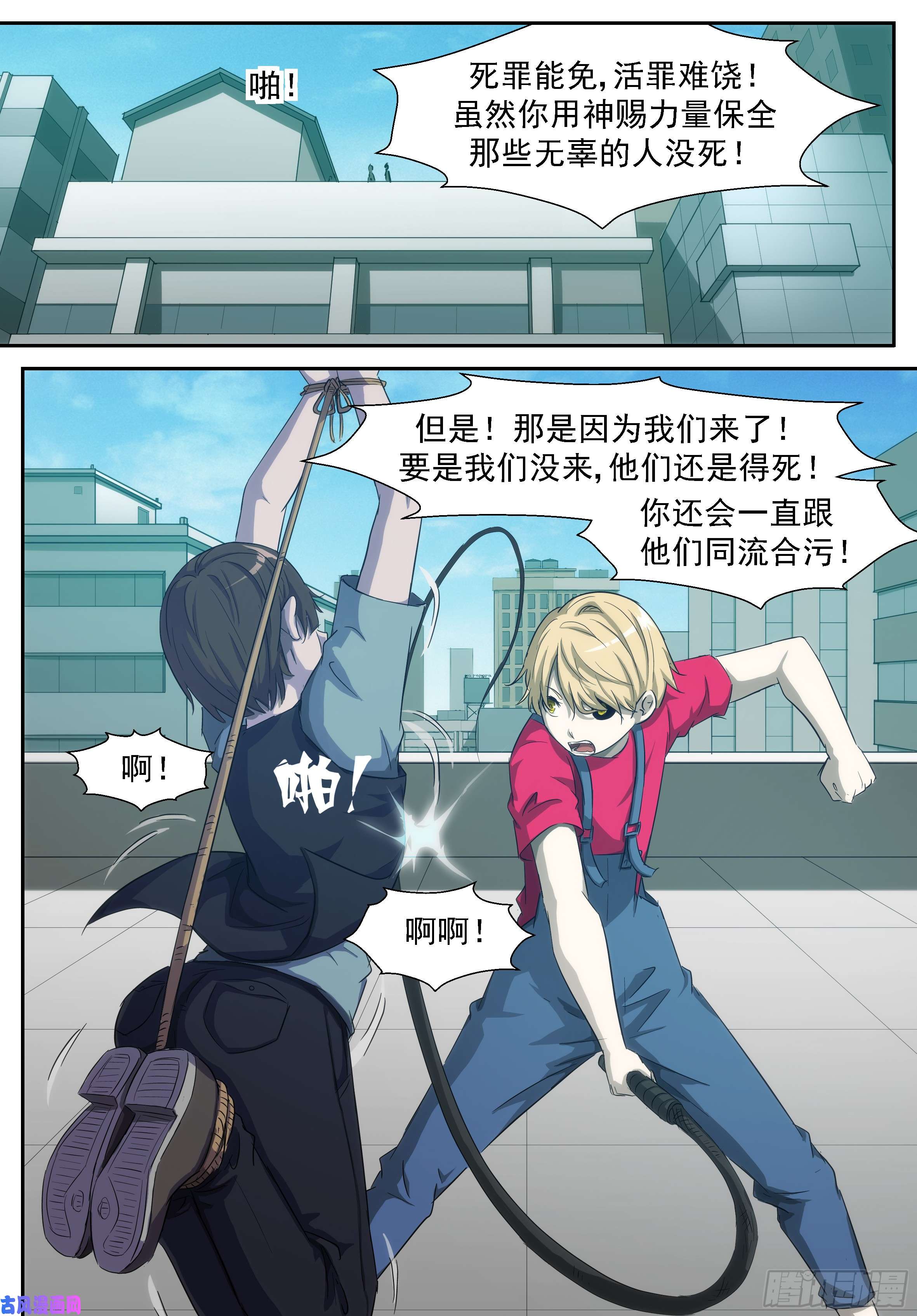 神俑降临田小夏=渣男！