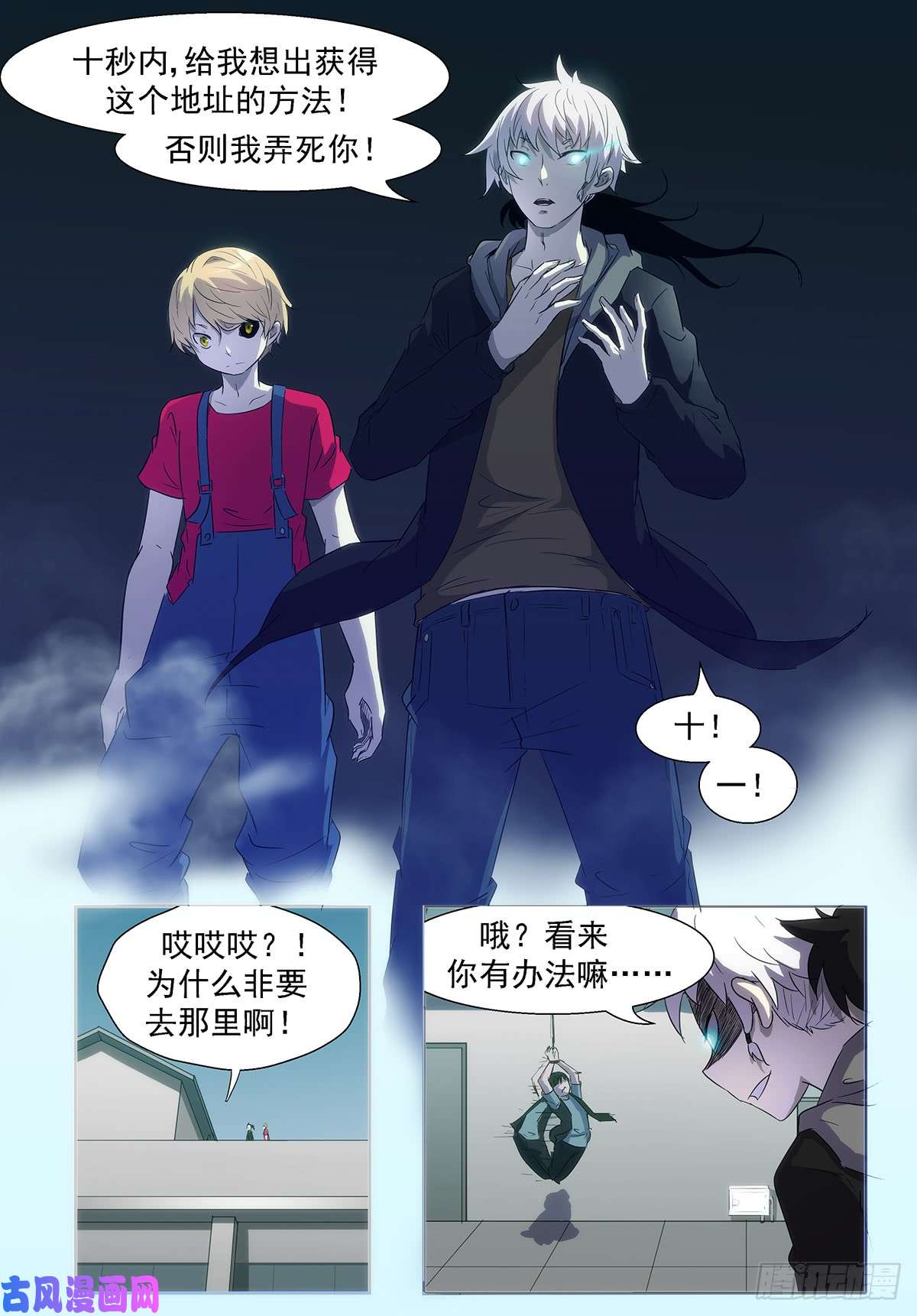 神俑降临抢我们的东西？让你们灰飞烟灭！