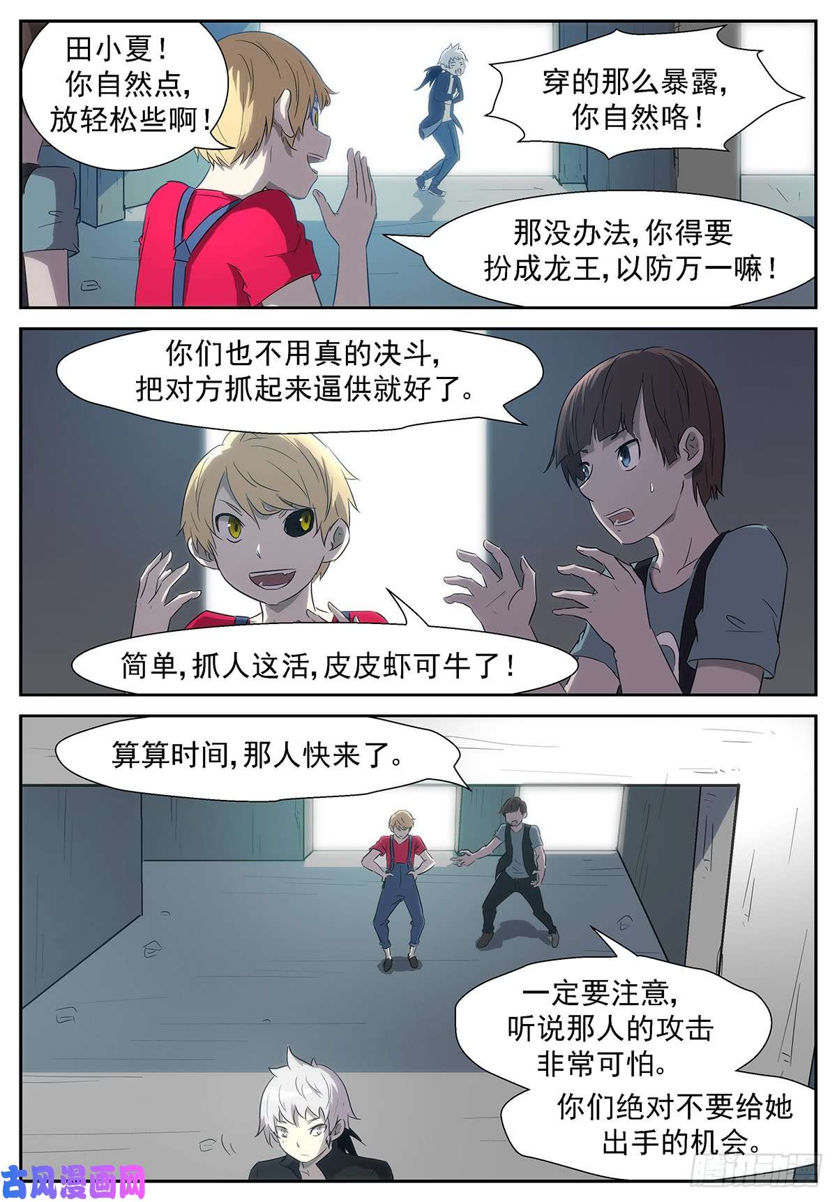 神俑降临抢我们的东西？让你们灰飞烟灭！