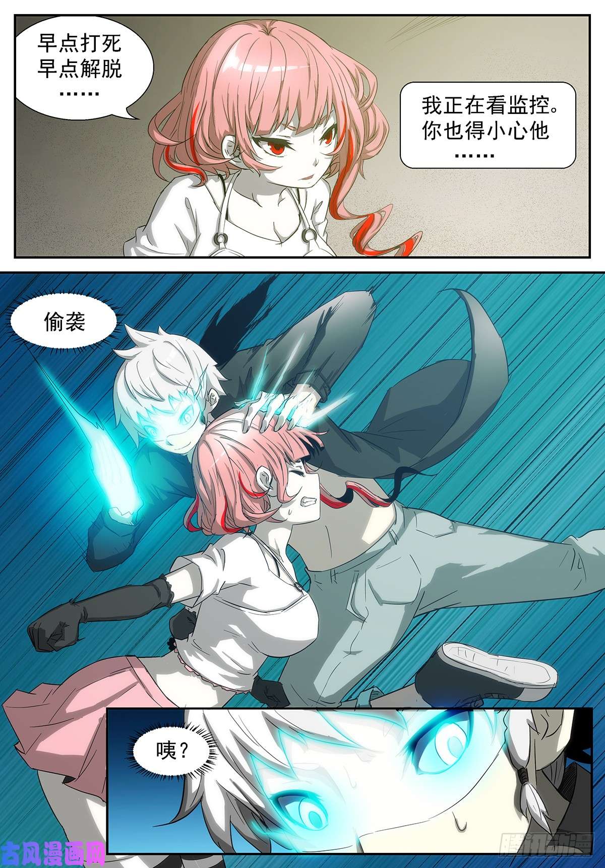 神俑降临胸……过敏了吗？