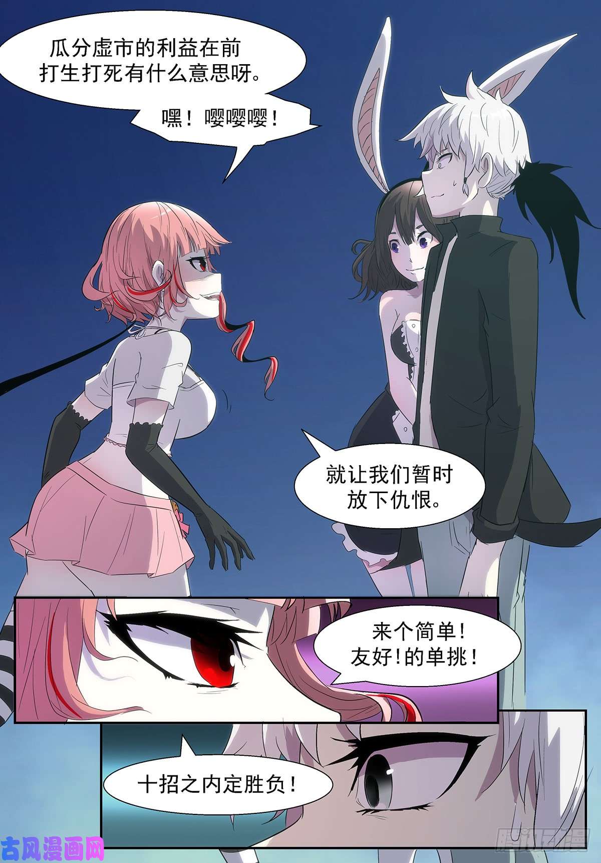 神俑降临龙王，我们来练练！嘤嘤嘤!