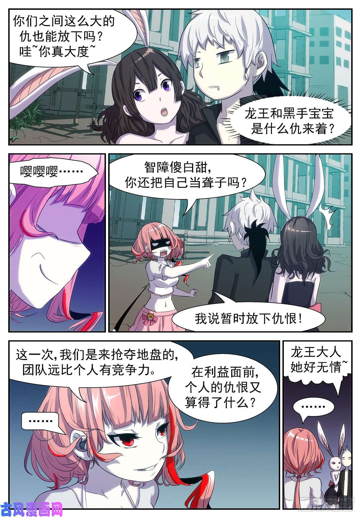 神俑降临龙王，我们来练练！嘤嘤嘤!