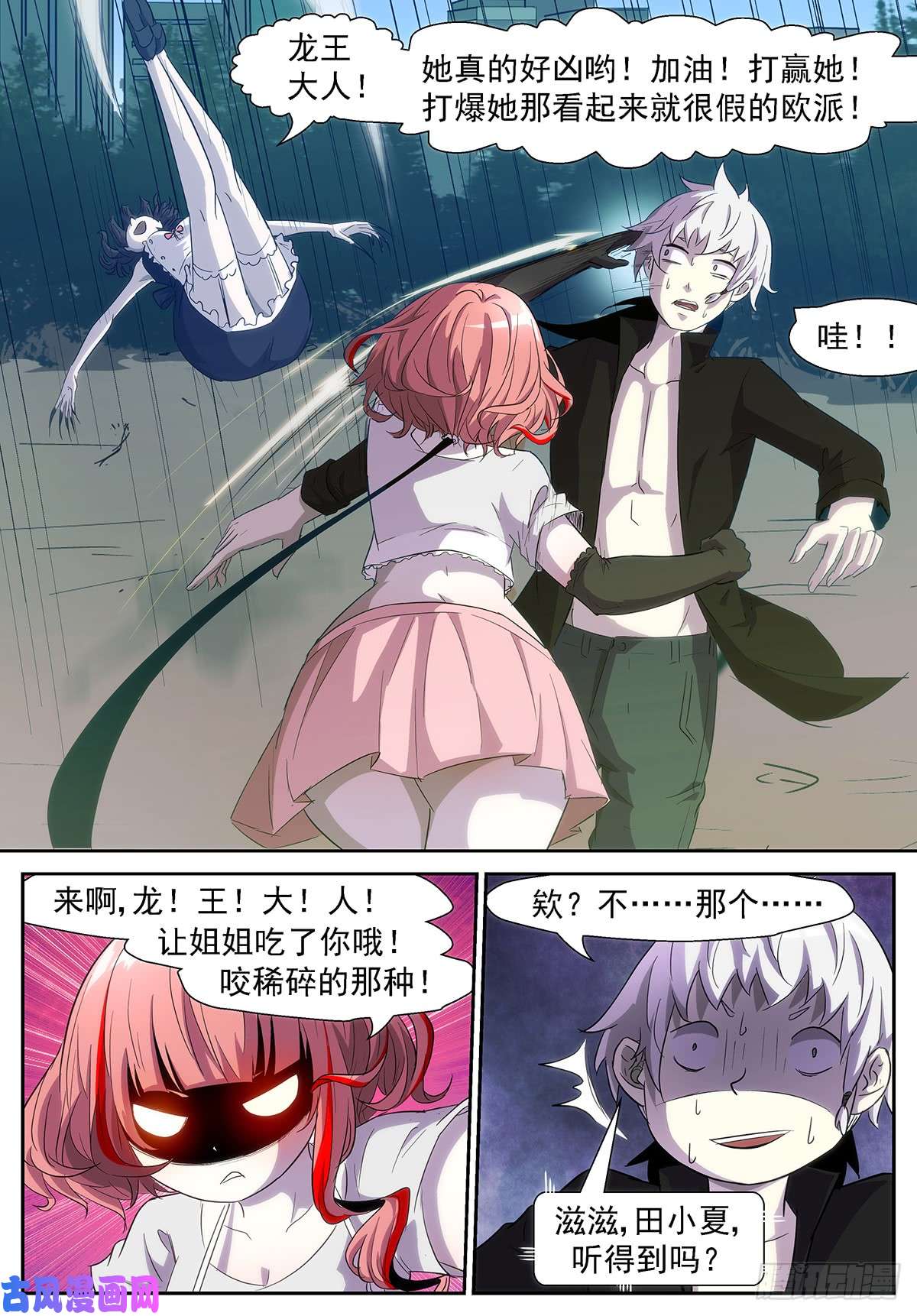神俑降临龙王，我们来练练！嘤嘤嘤!