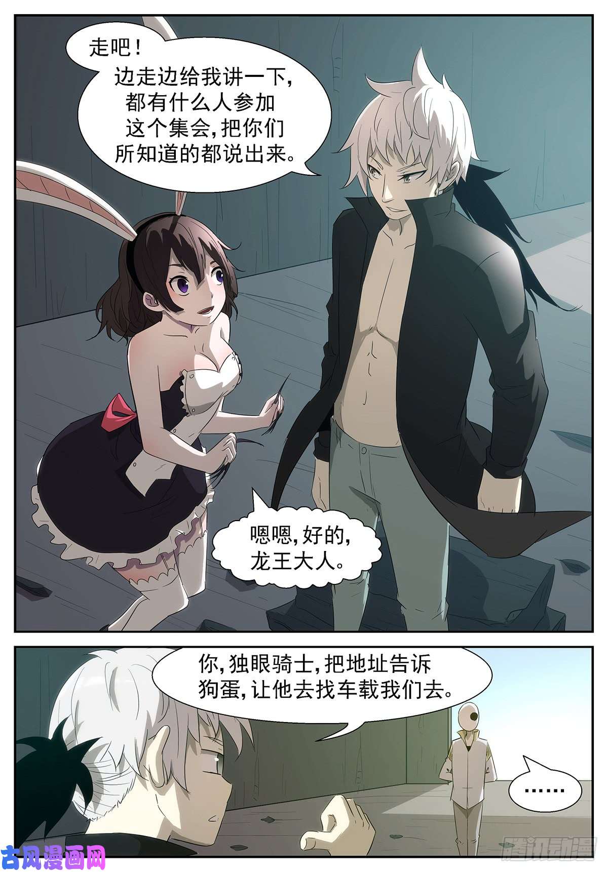 神俑降临你是不是假的？