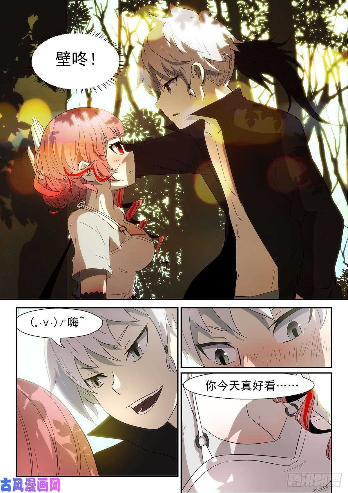 神俑降临狗蛋三式