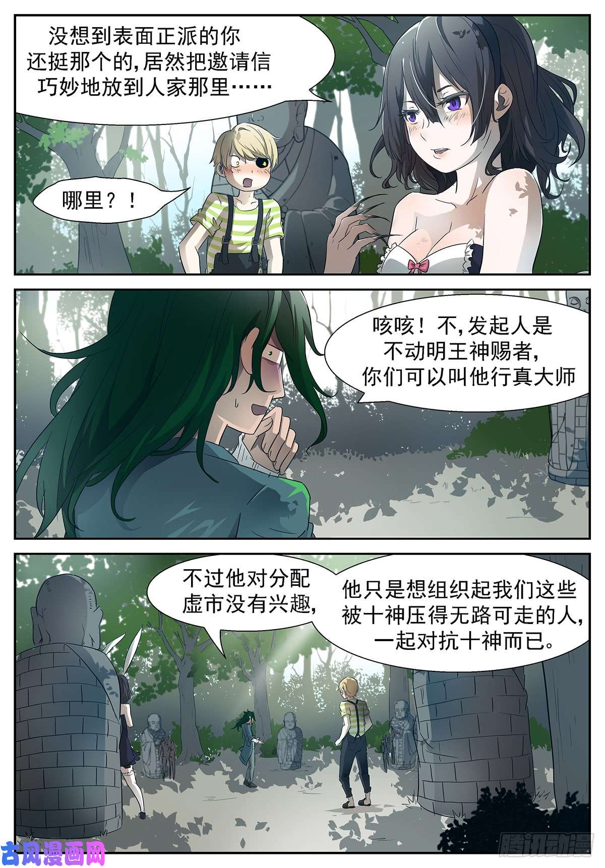 神俑降临瓜分虚市和圣诞贺图~