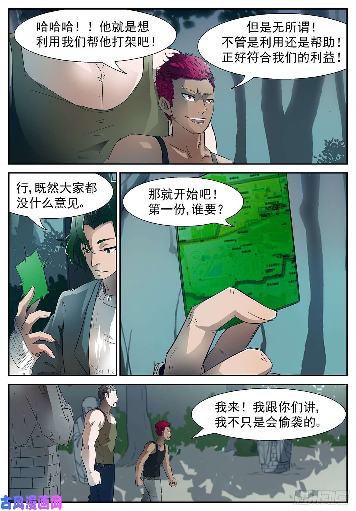 神俑降临瓜分虚市和圣诞贺图~