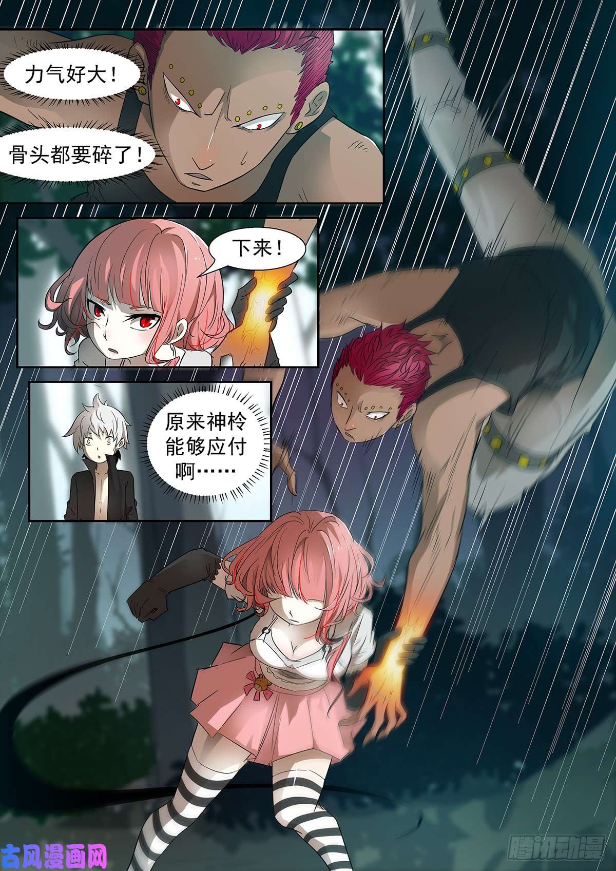 神俑降临瓜分虚市和圣诞贺图~