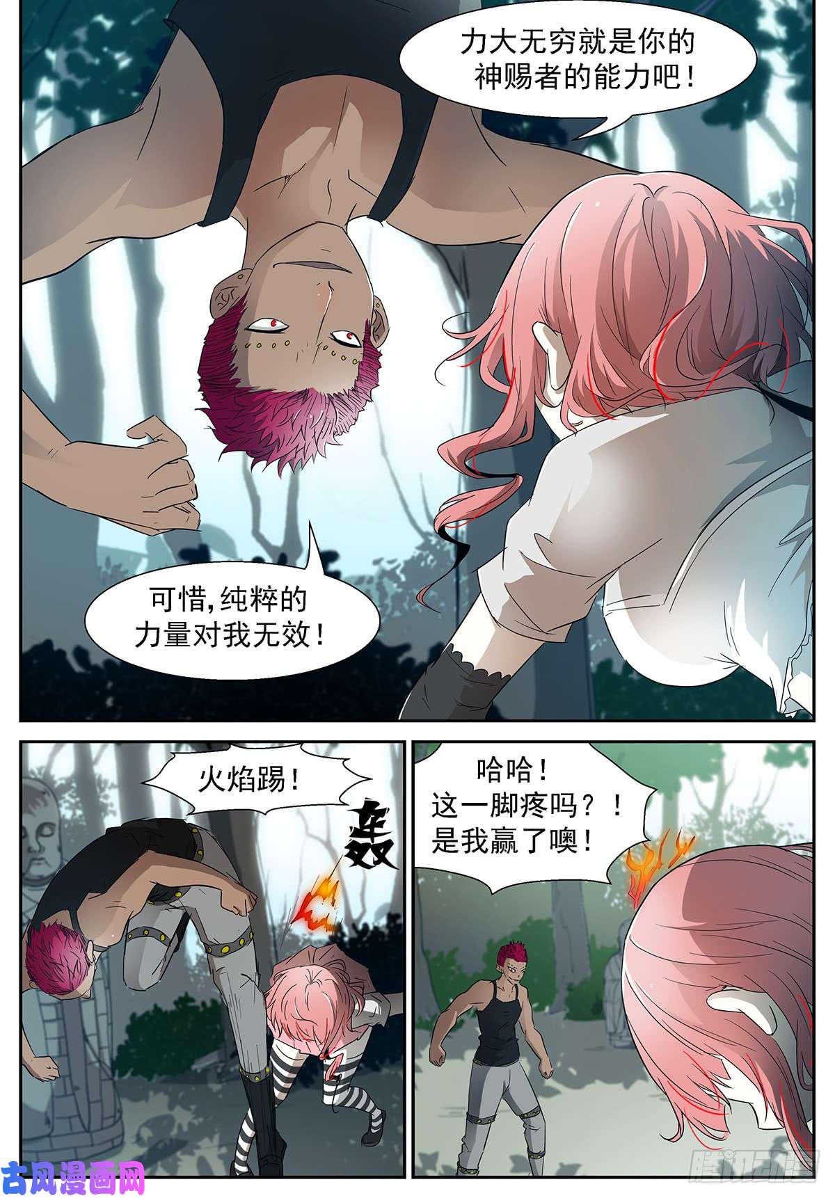神俑降临瓜分虚市和圣诞贺图~