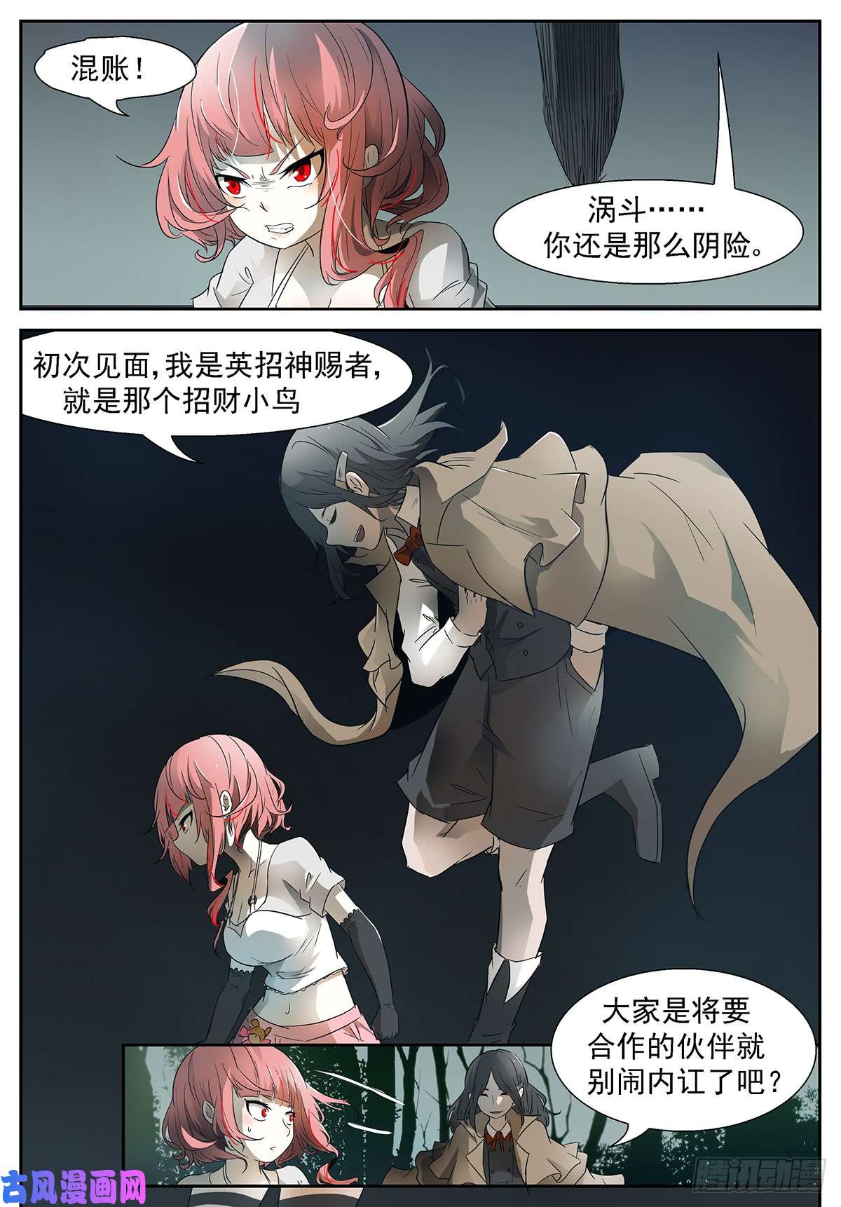 神俑降临瓜分虚市和圣诞贺图~