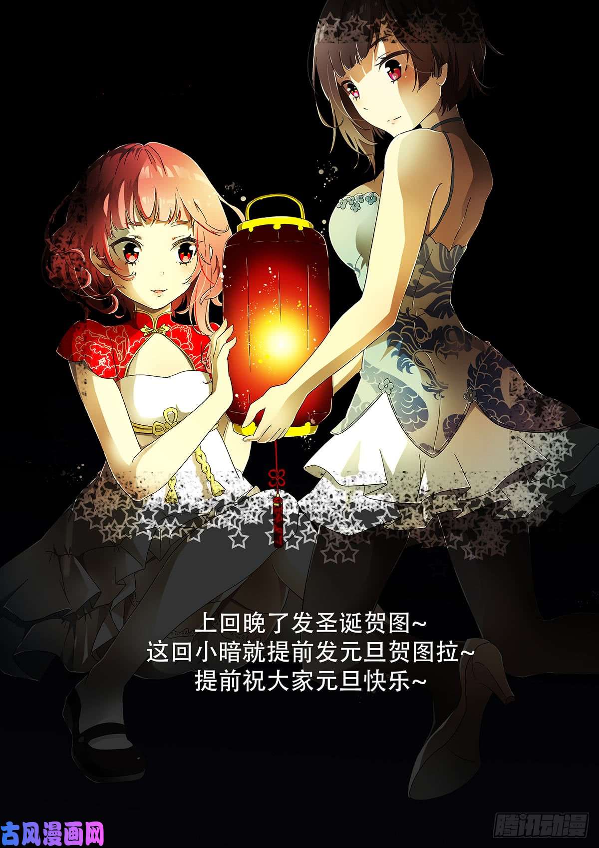 神俑降临现在就让你吃了我！