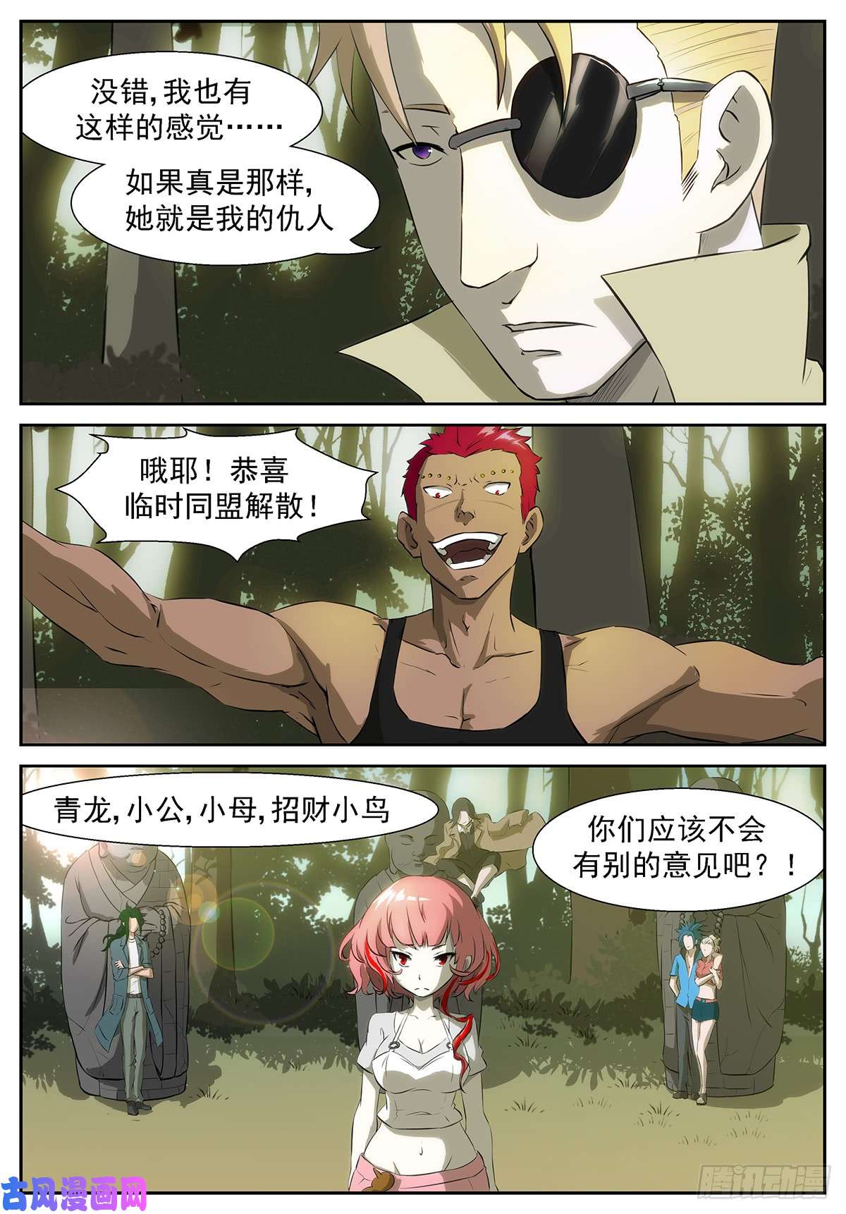 神俑降临你们一起上吧！嘤嘤嘤！