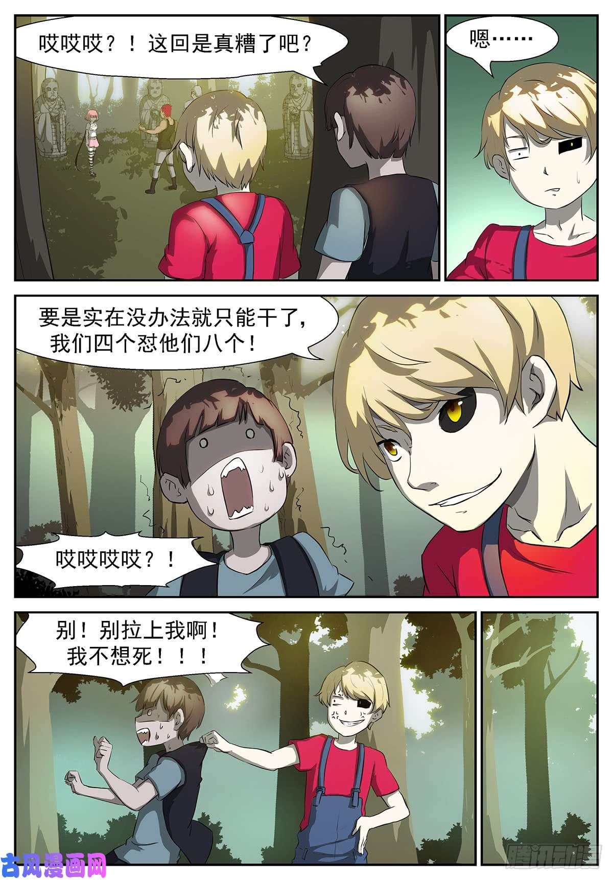 神俑降临你们一起上吧！嘤嘤嘤！