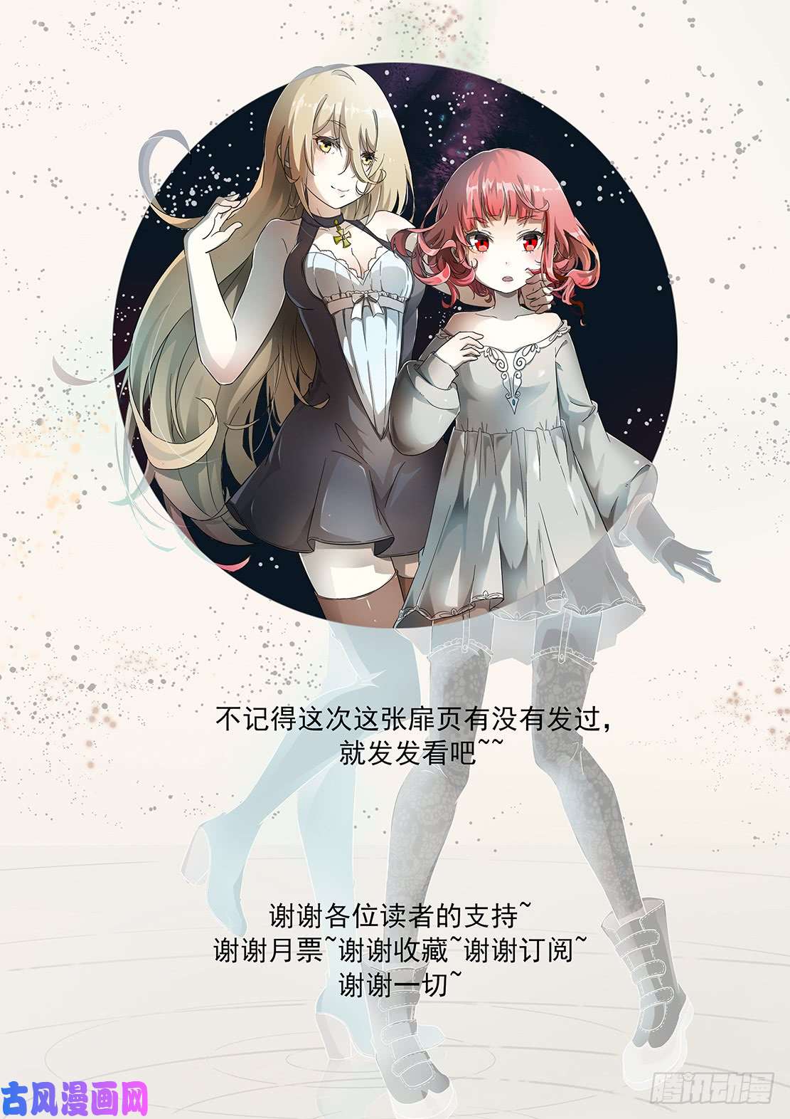 神俑降临你们一起上吧！嘤嘤嘤！