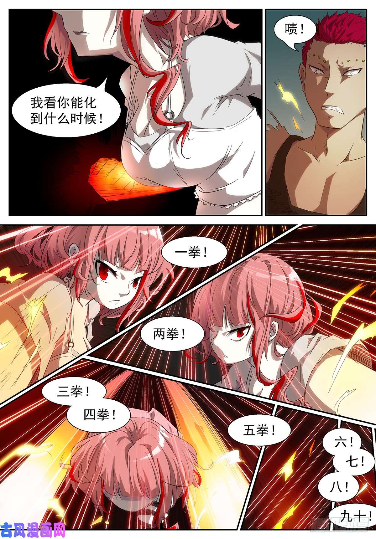 神俑降临你们一起上吧！嘤嘤嘤！