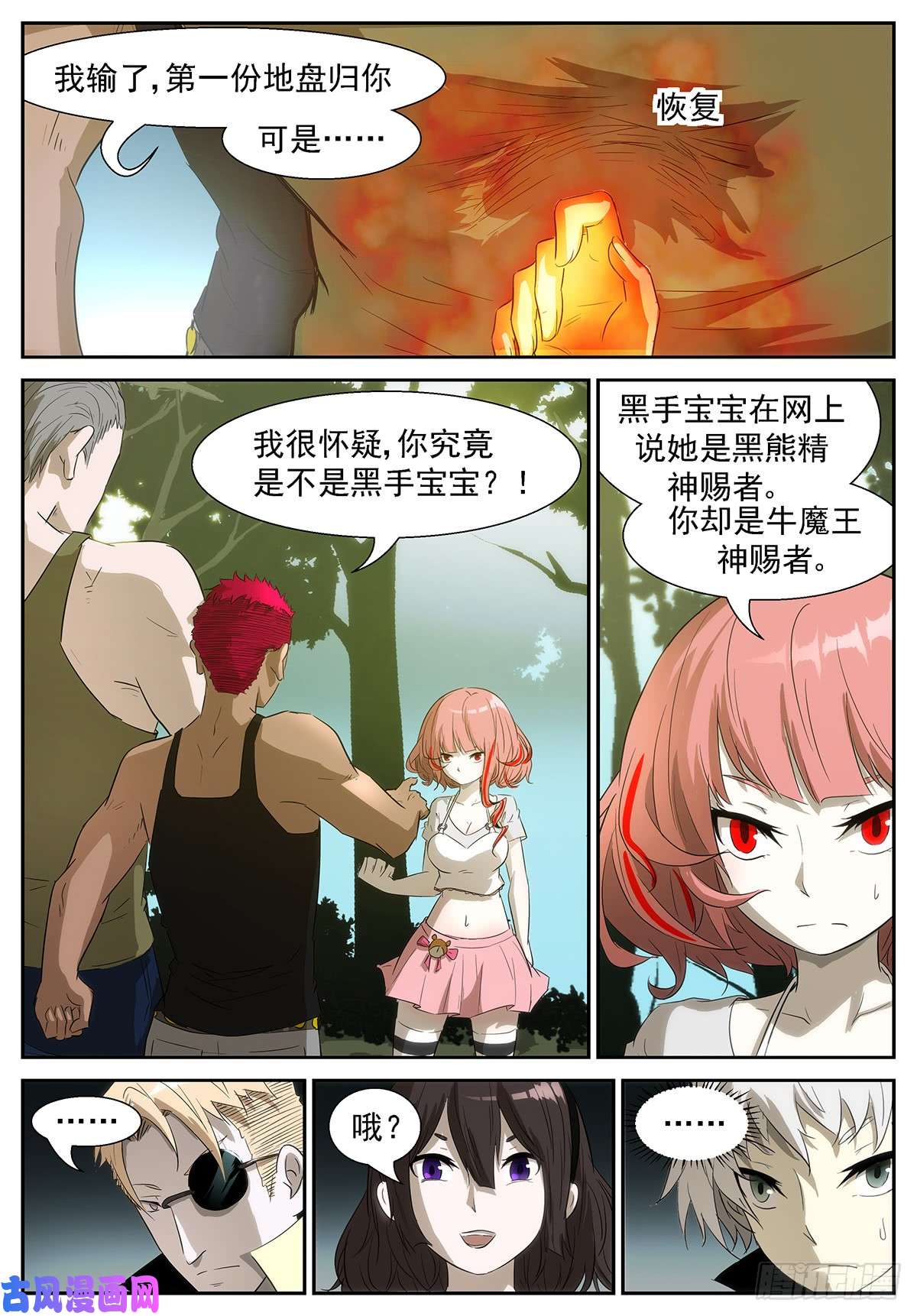 神俑降临你们一起上吧！嘤嘤嘤！