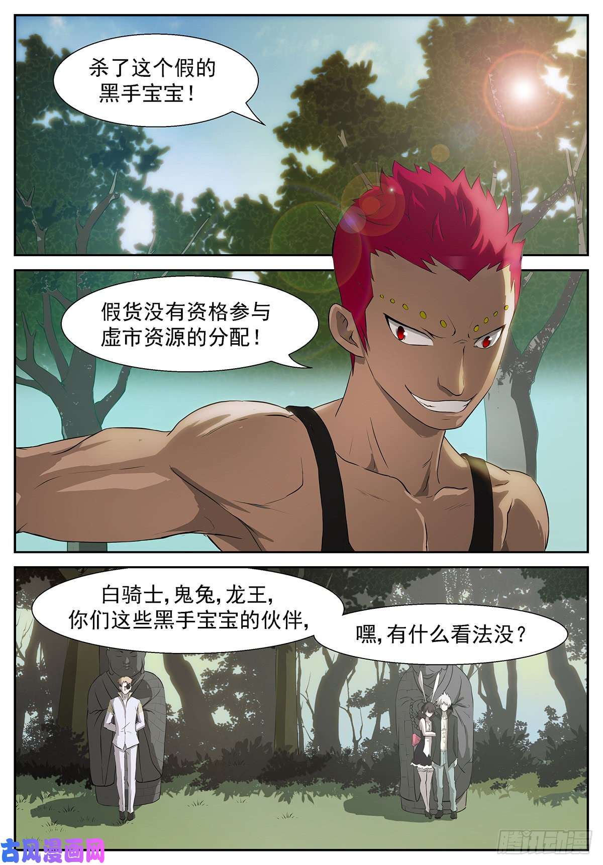神俑降临你们一起上吧！嘤嘤嘤！
