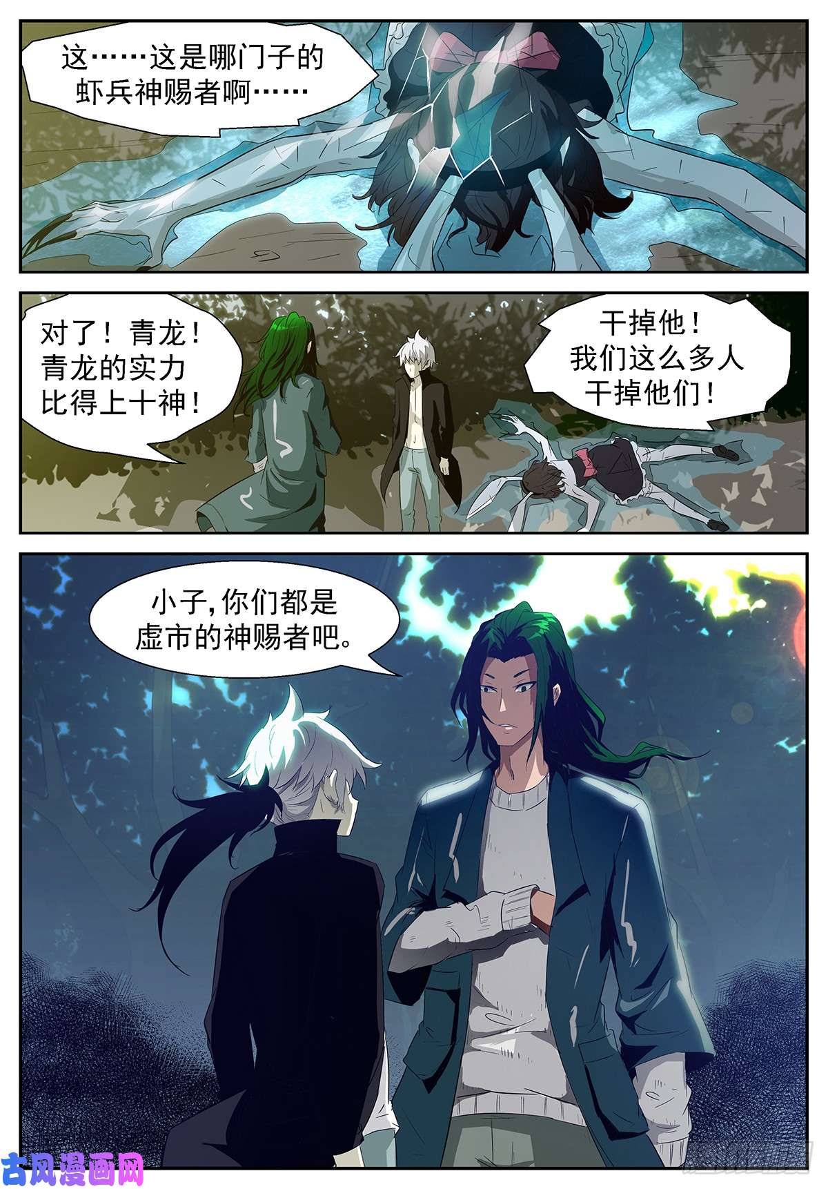 神俑降临我能给你们男人想要的一切~