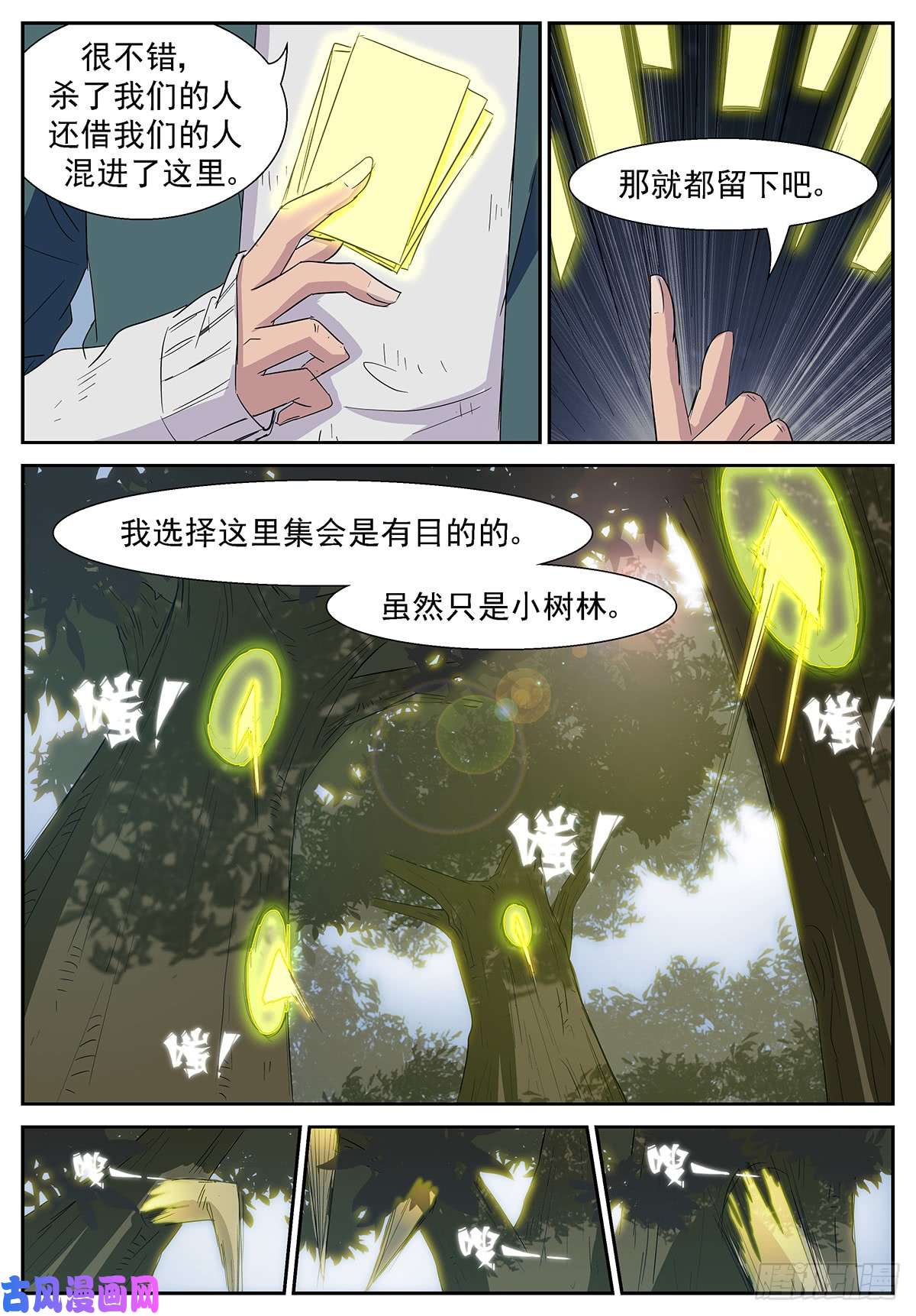 神俑降临我能给你们男人想要的一切~