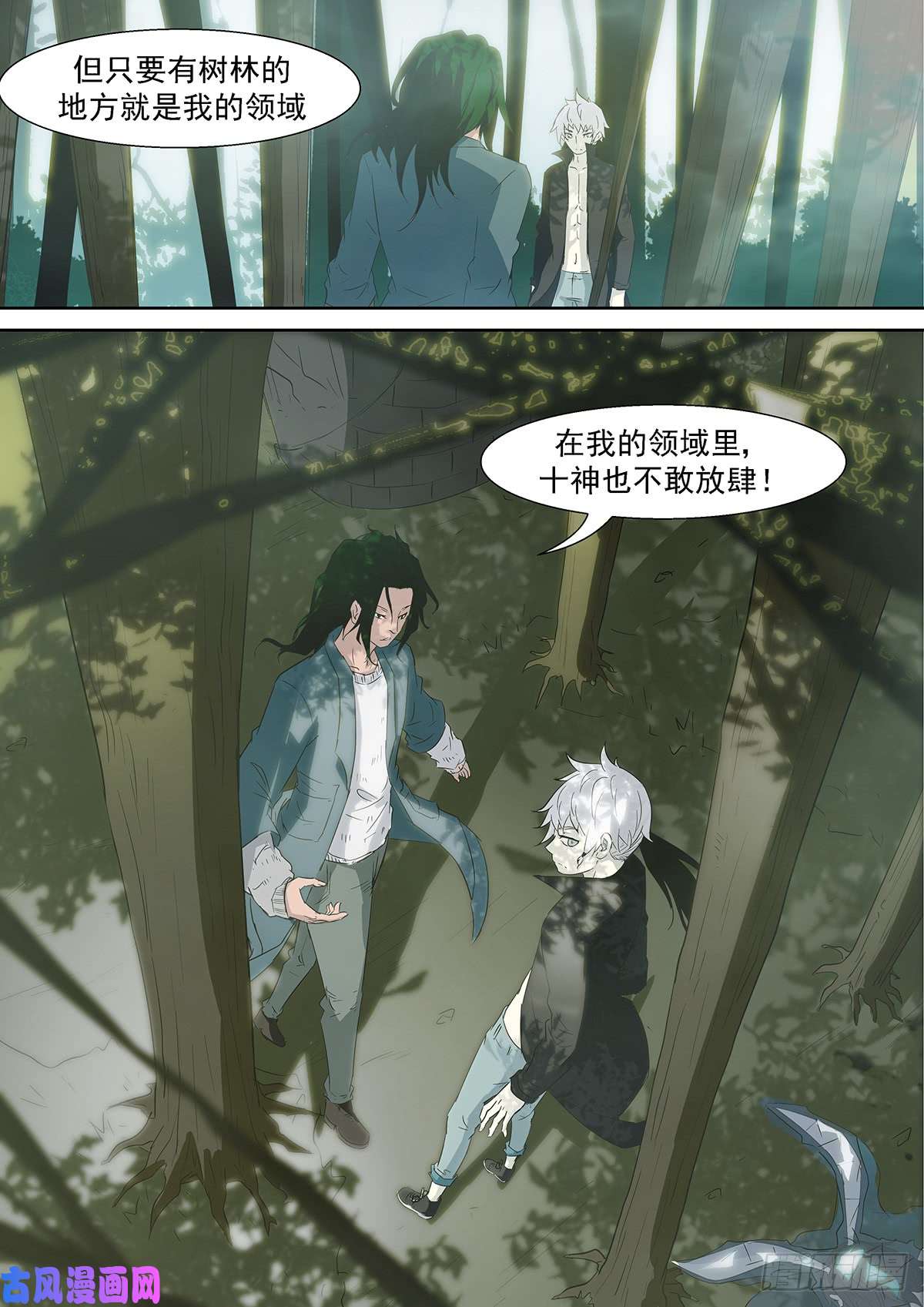 神俑降临我能给你们男人想要的一切~