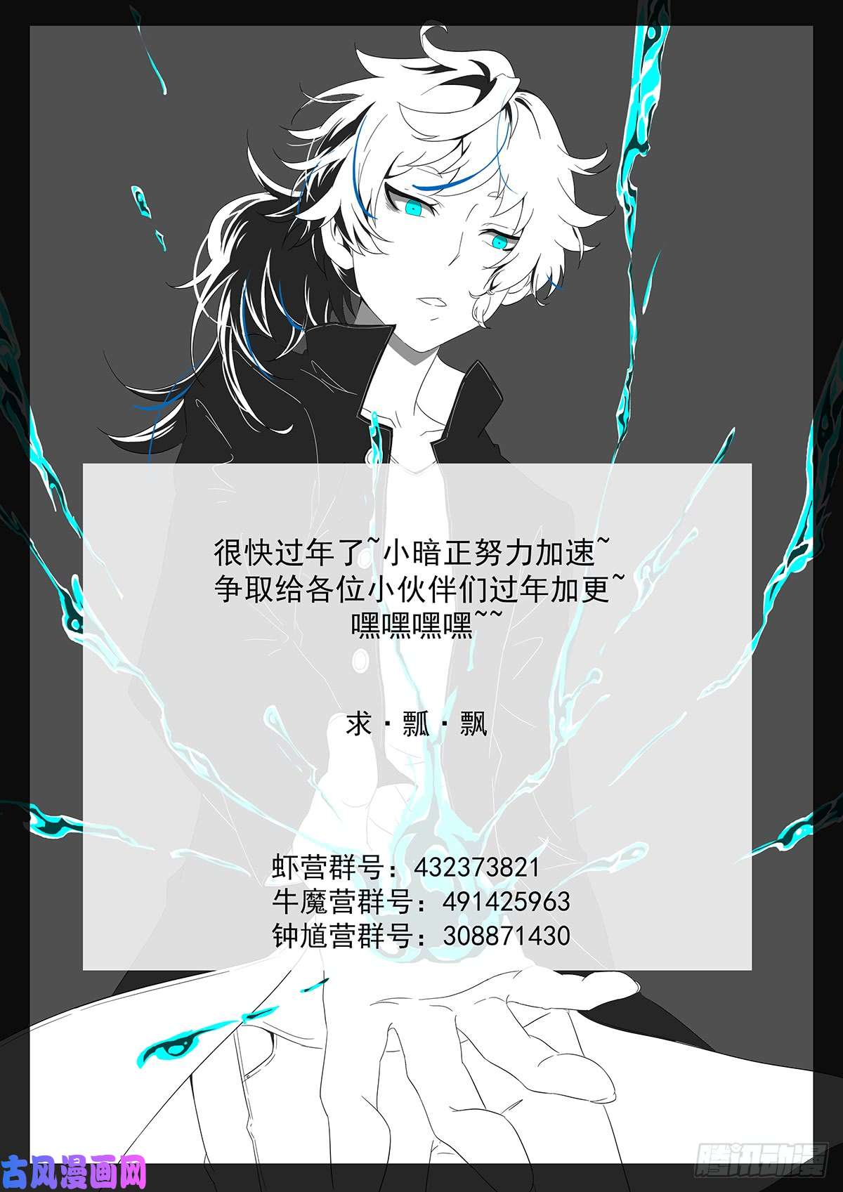 神俑降临我能给你们男人想要的一切~