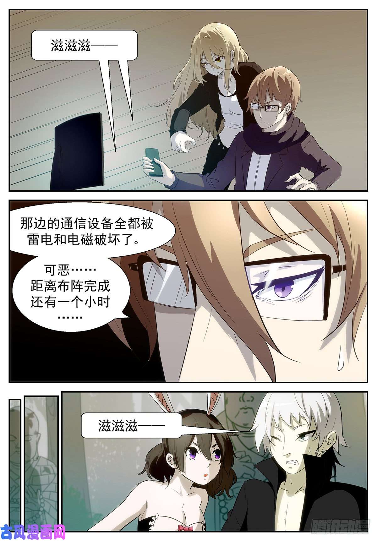 神俑降临我能给你们男人想要的一切~